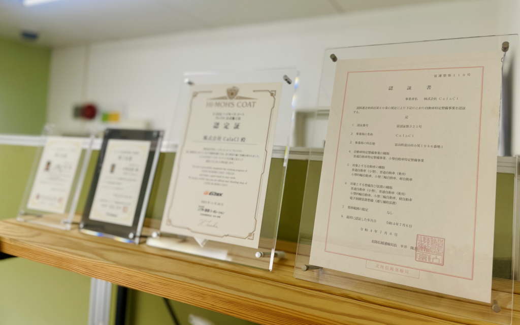 コーティング
塗装併設
富山
車の傷コーティング
車の外装
カラクル